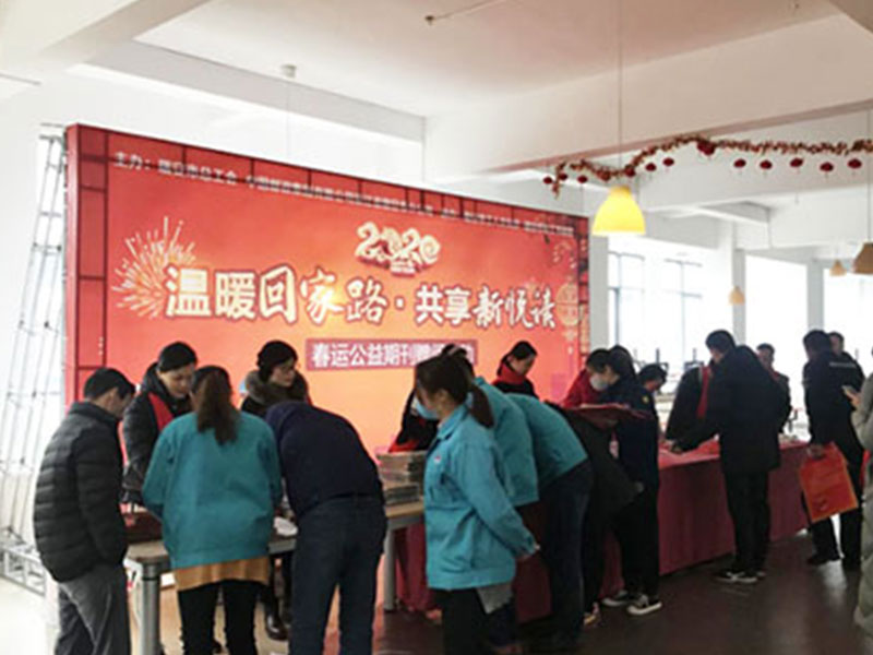 The union held a "Warm Way Home" event